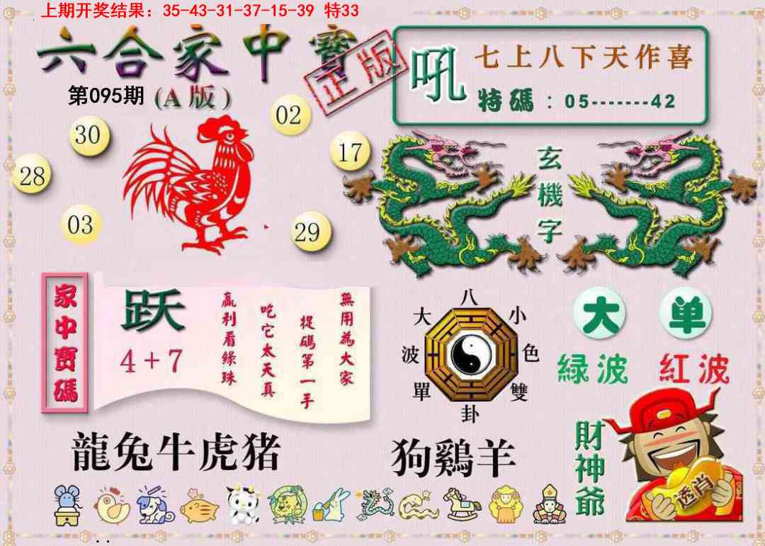 图片加载中...