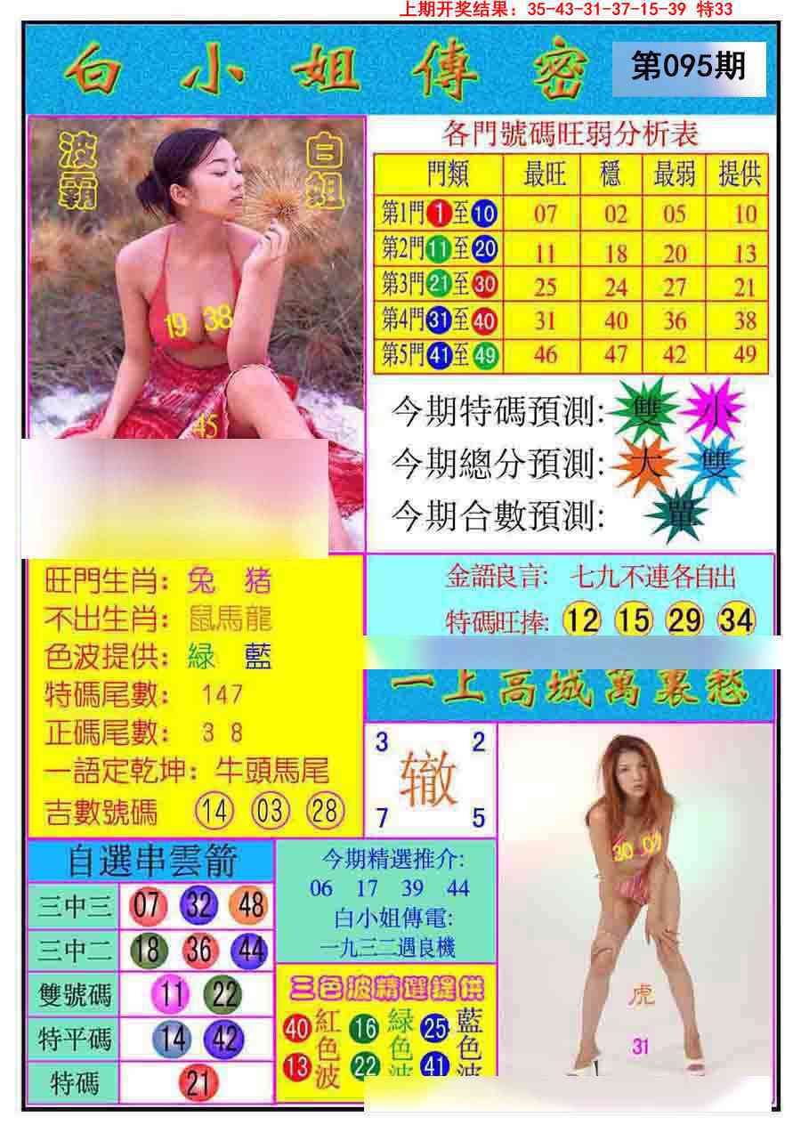 图片加载中...