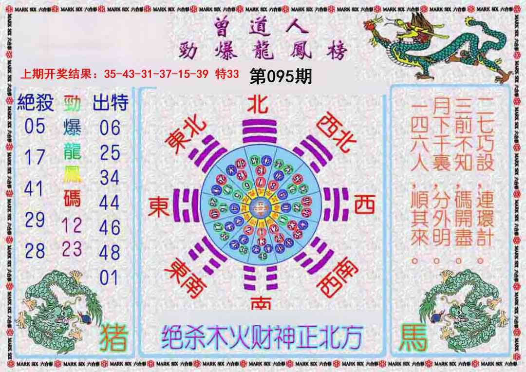图片加载中...