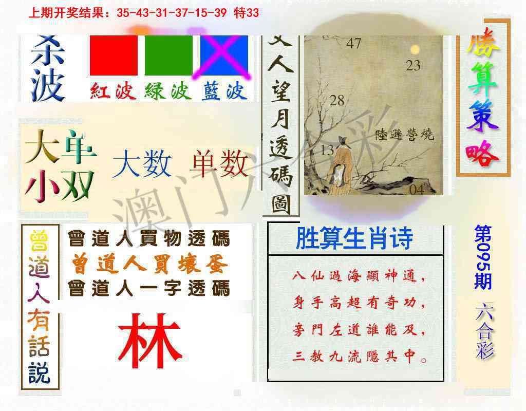图片加载中...