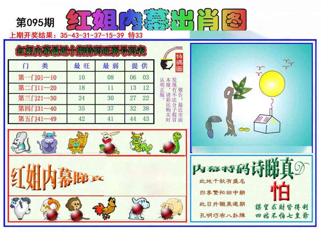 图片加载中...