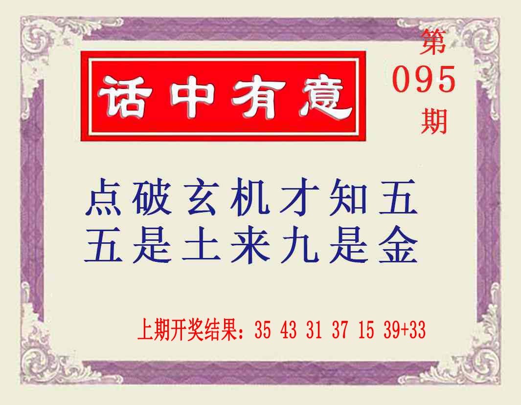 图片加载中...