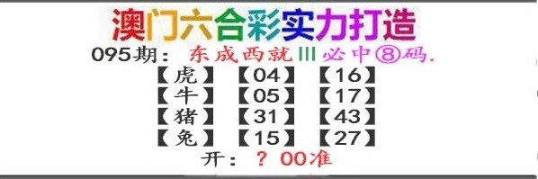 图片加载中...