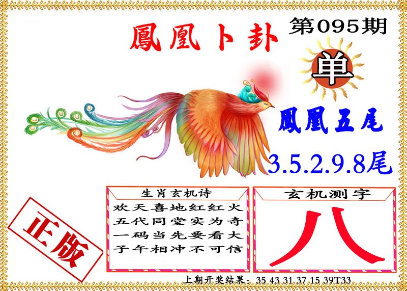 图片加载中...