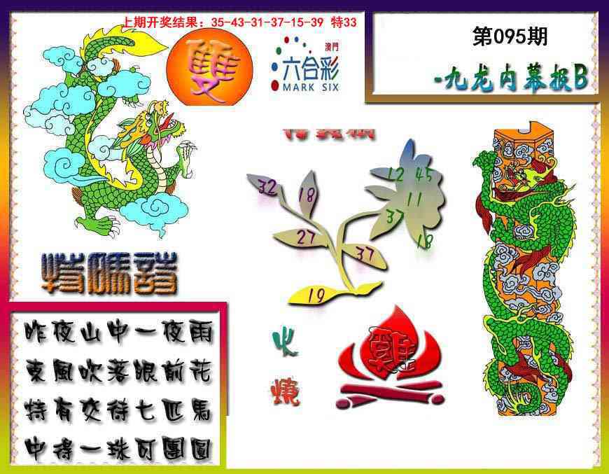 图片加载中...