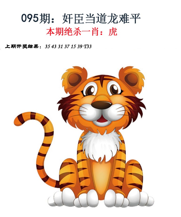 图片加载中...