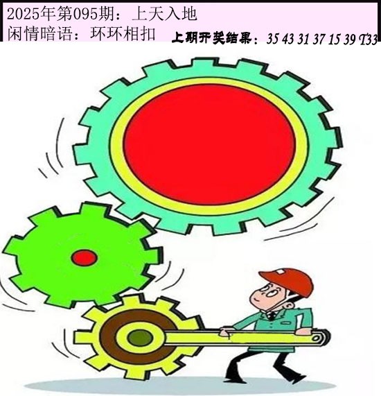 图片加载中...