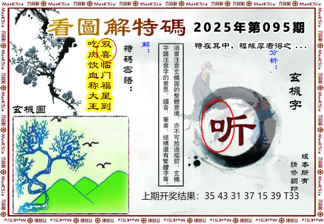 图片加载中...