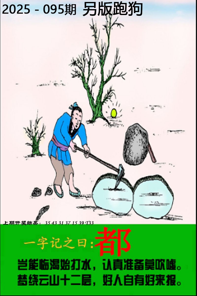 图片加载中...