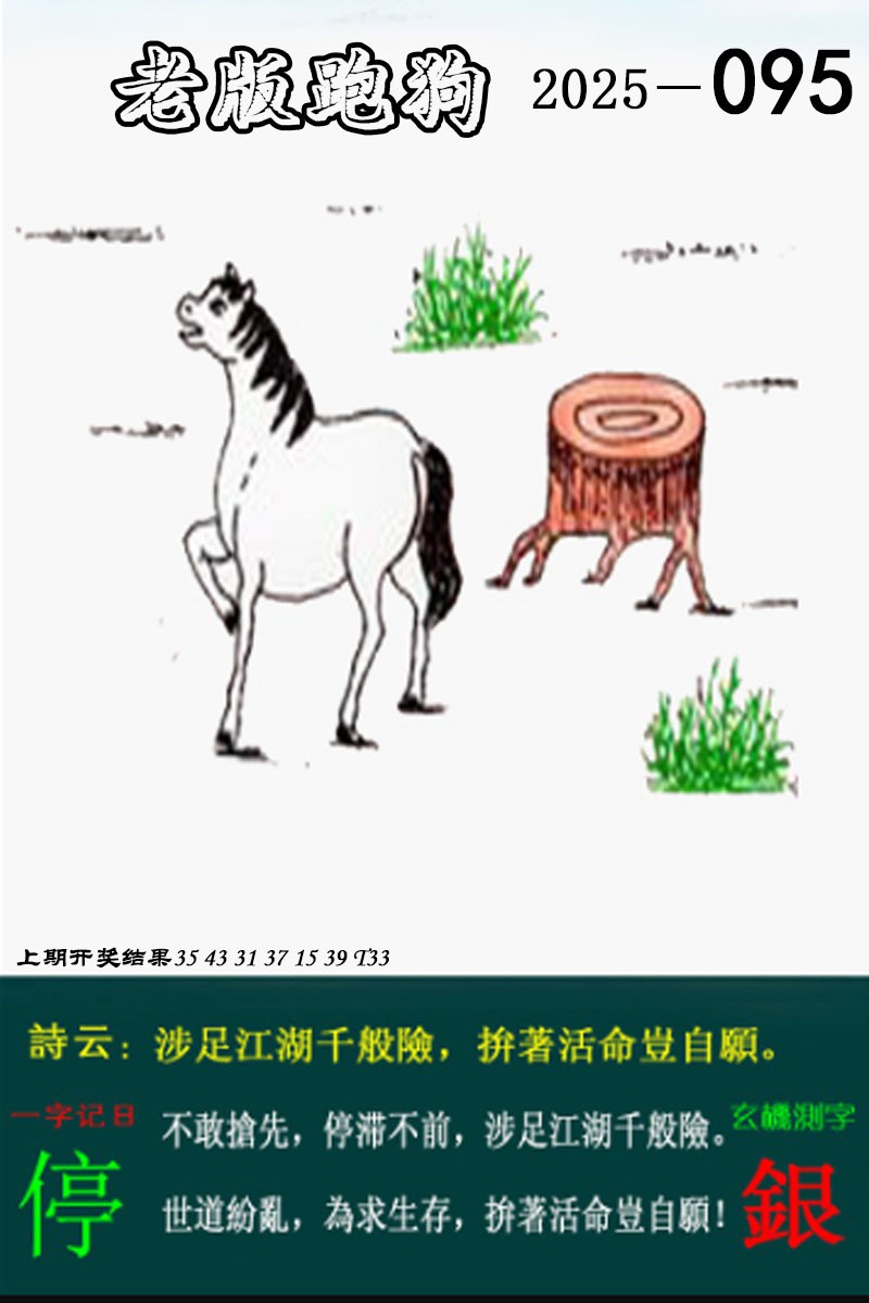 图片加载中...