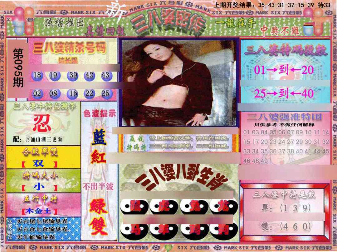 图片加载中...