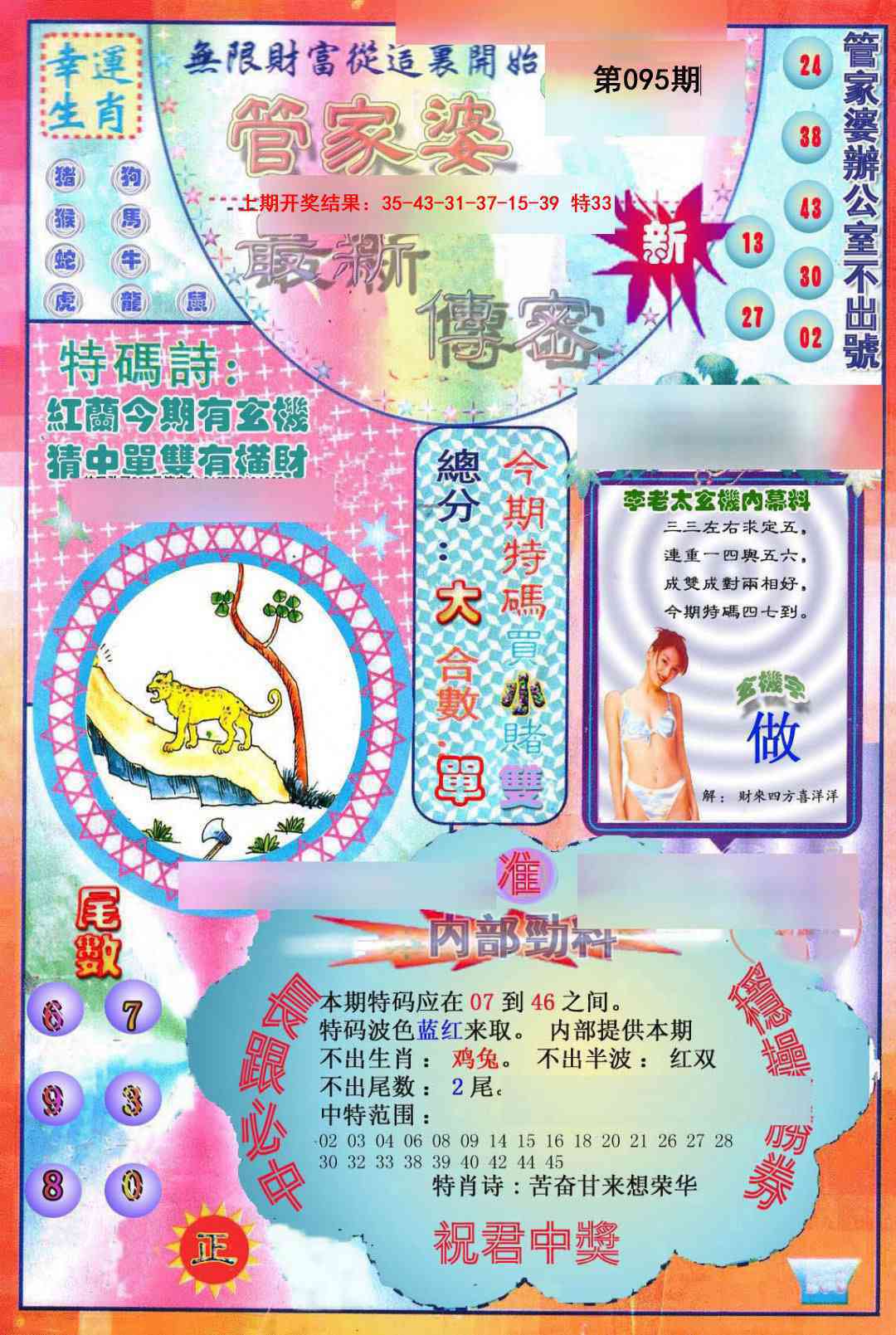 图片加载中...