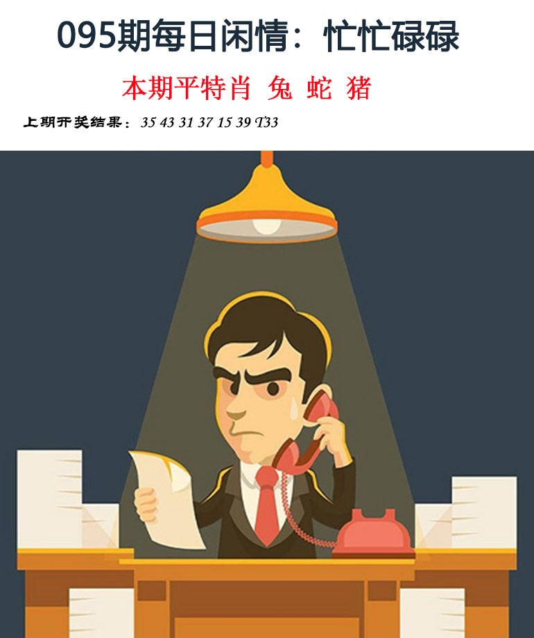 图片加载中...