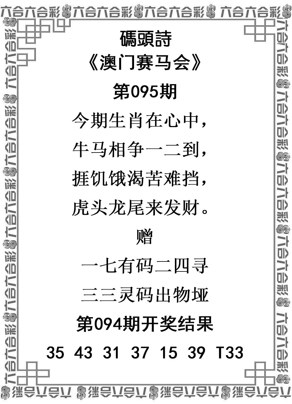 图片加载中...