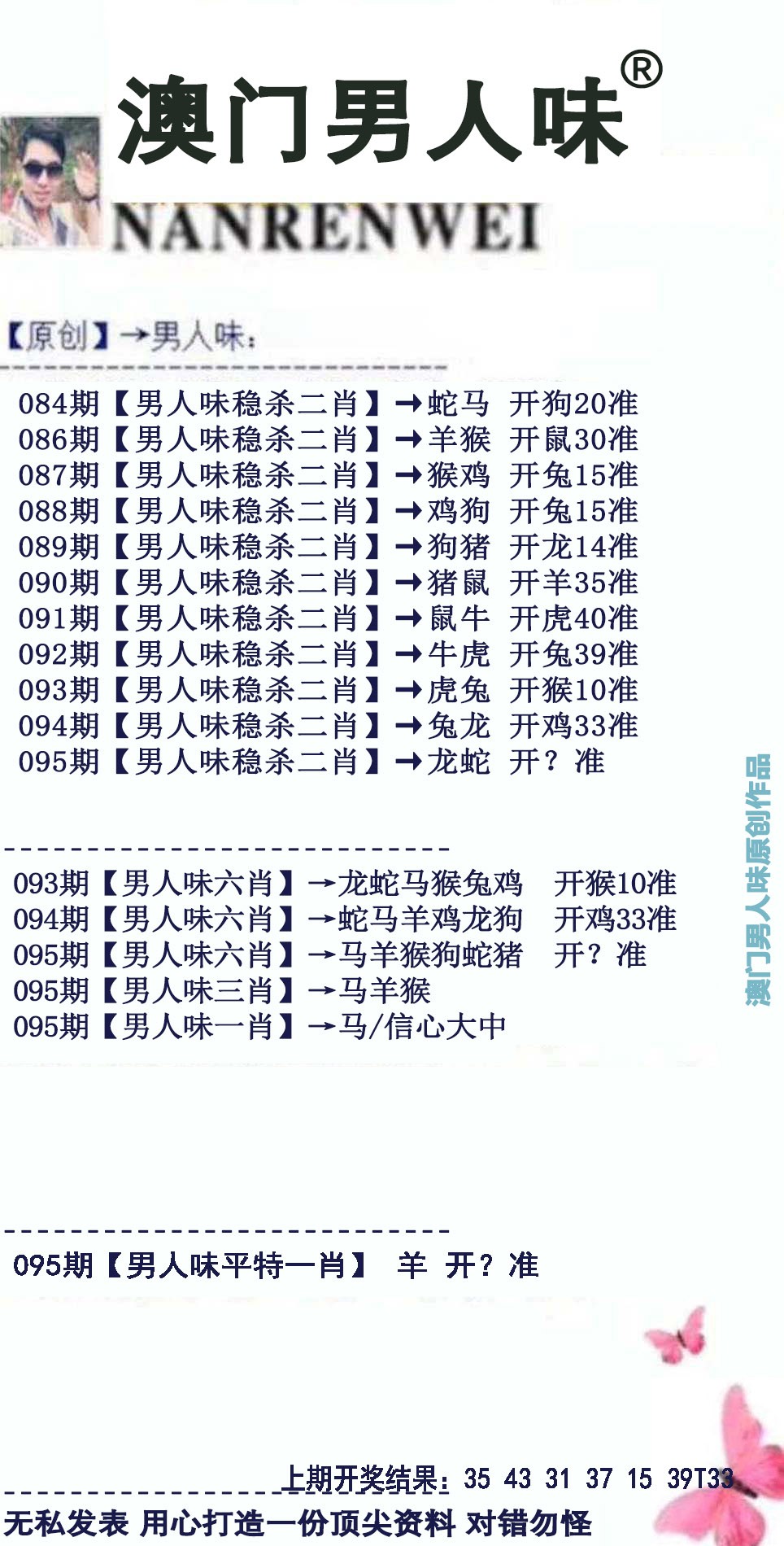 图片加载中...
