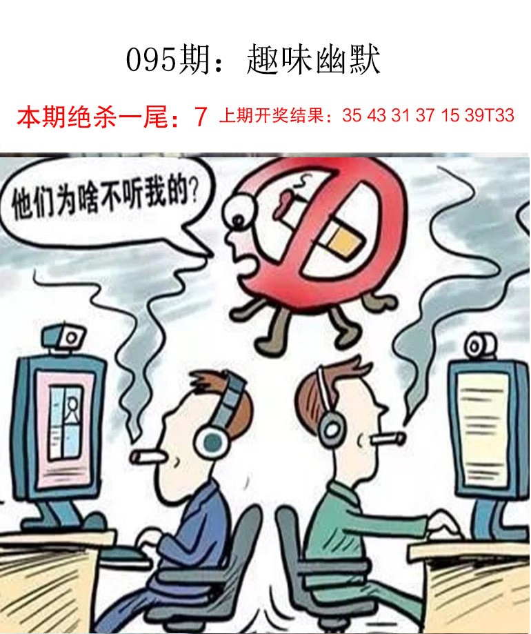 图片加载中...