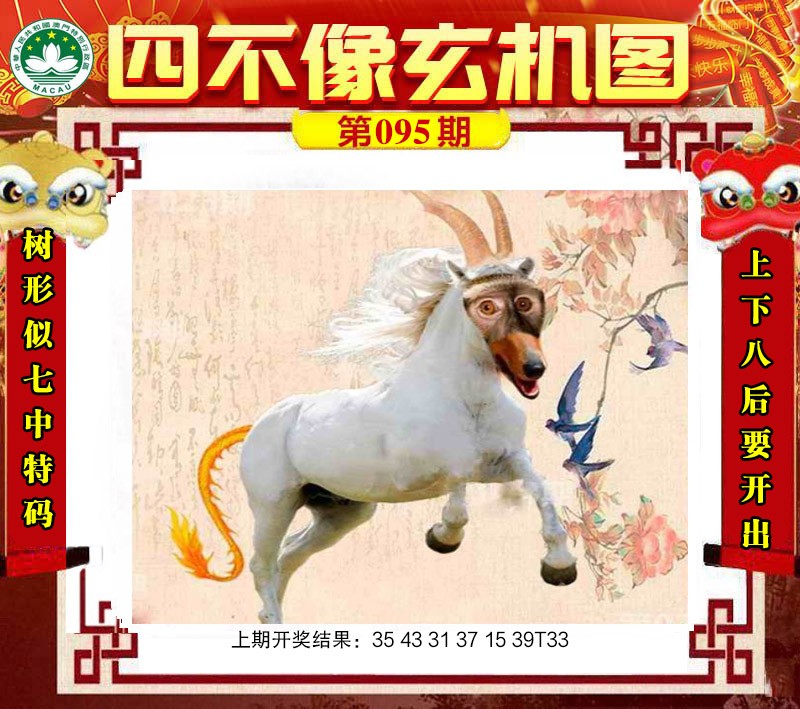 图片加载中...
