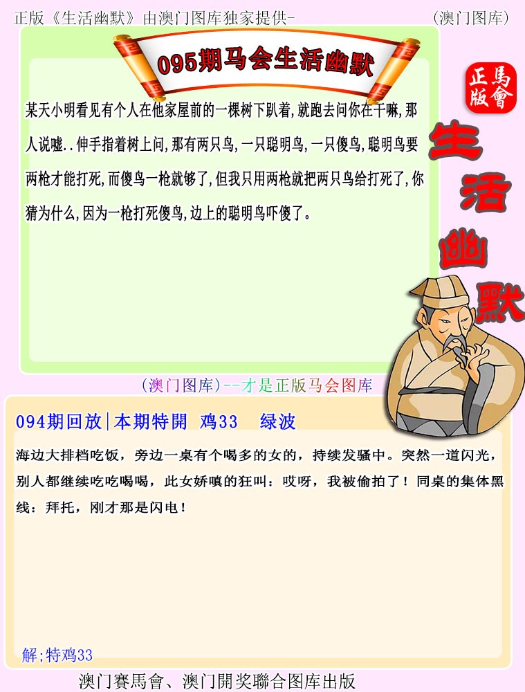 图片加载中...
