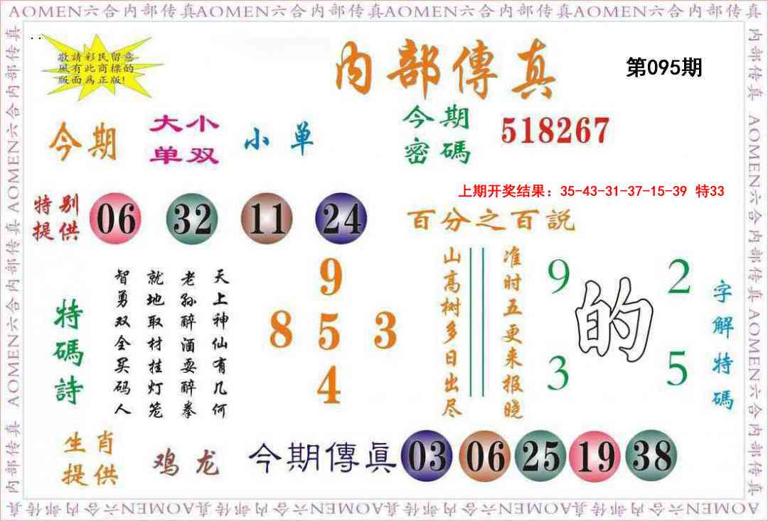 图片加载中...