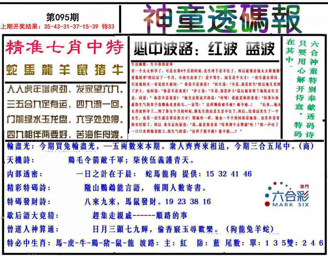 图片加载中...