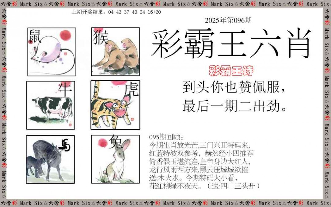 图片加载中...