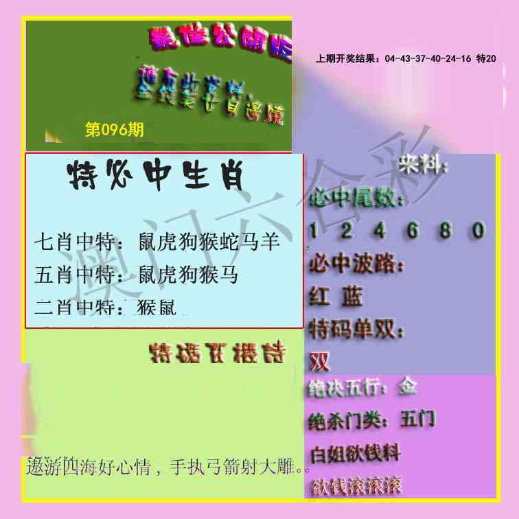 图片加载中...