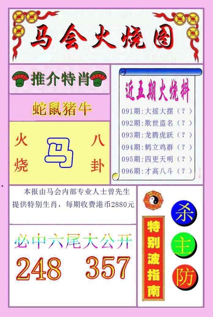 图片加载中...