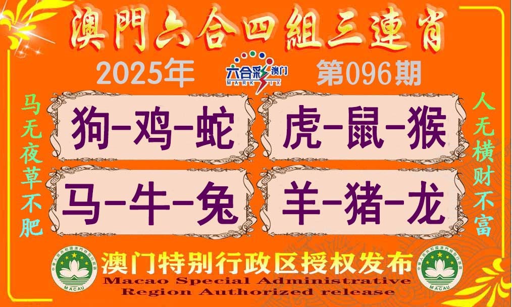 图片加载中...