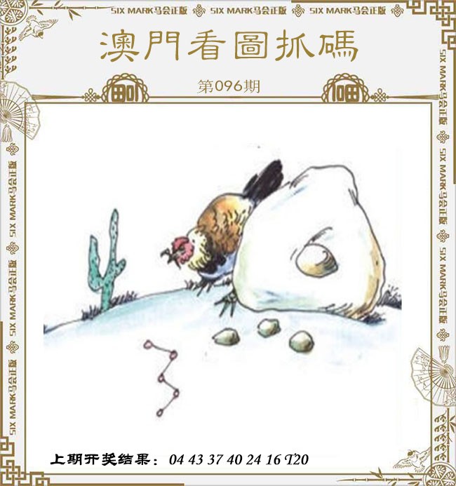 图片加载中...