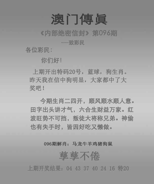 图片加载中...