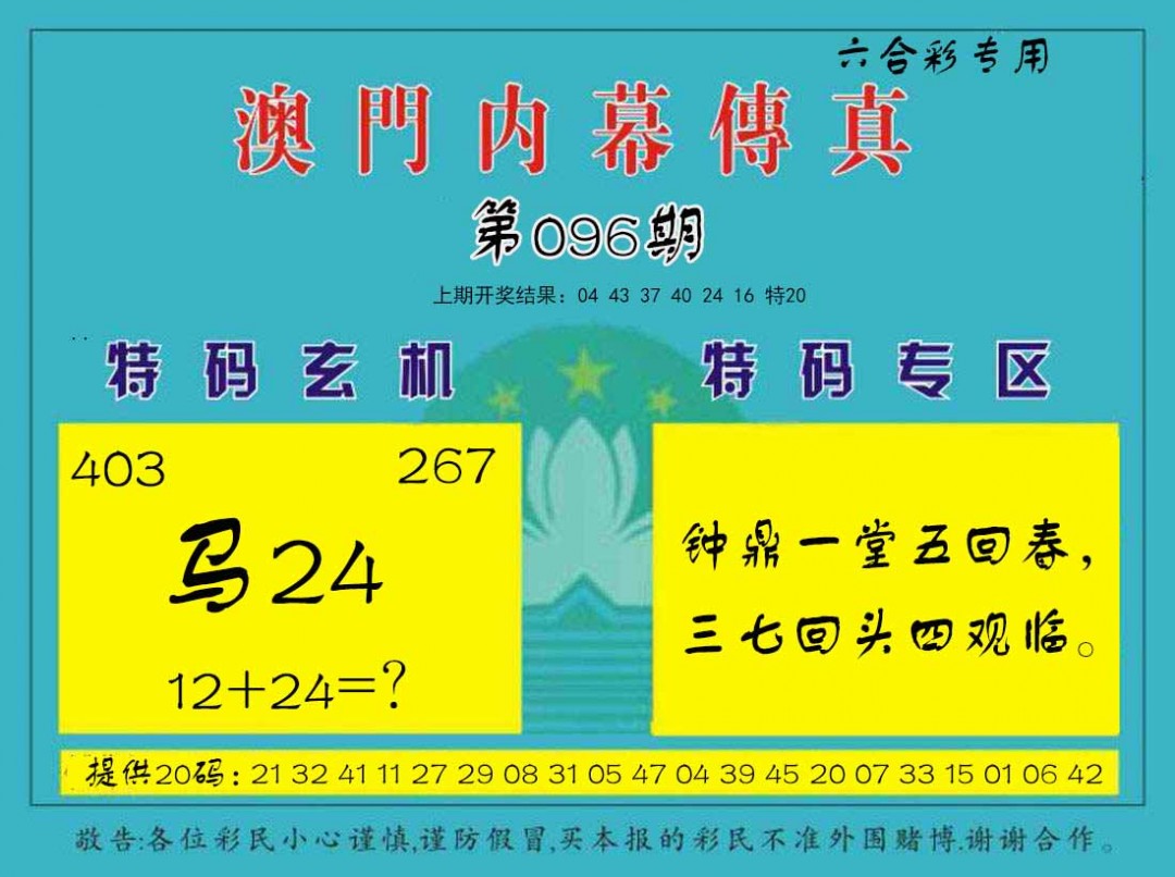 图片加载中...