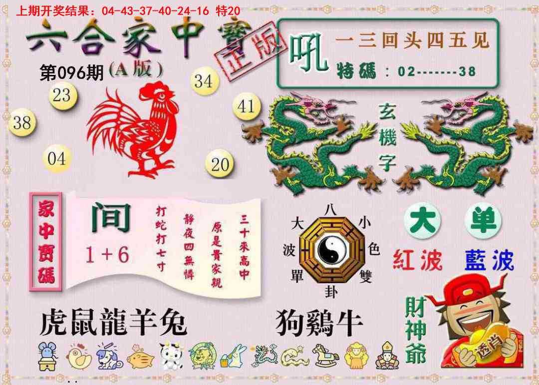 图片加载中...
