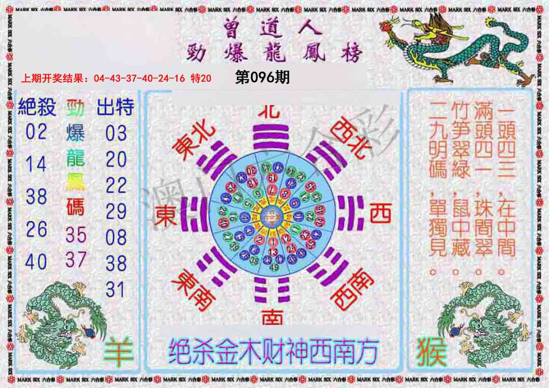 图片加载中...