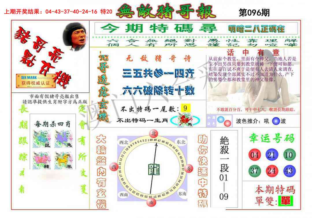 图片加载中...