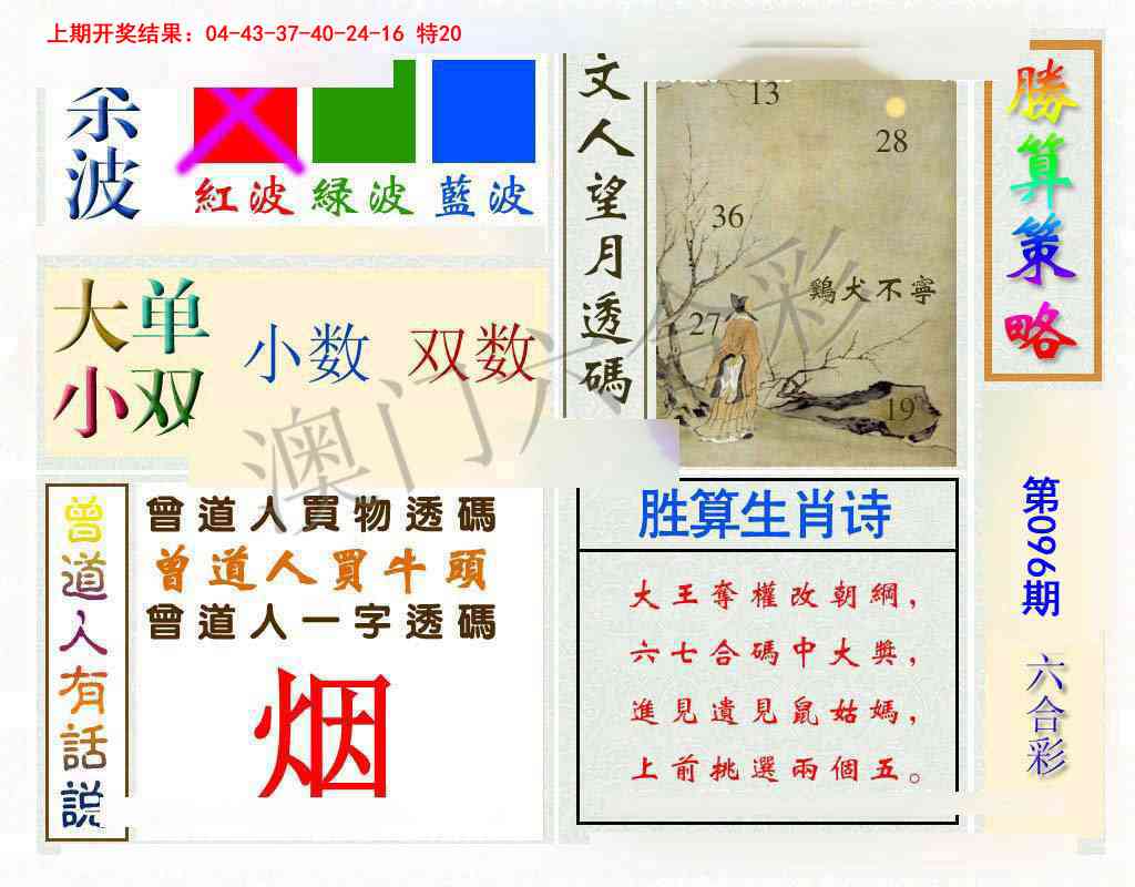 图片加载中...