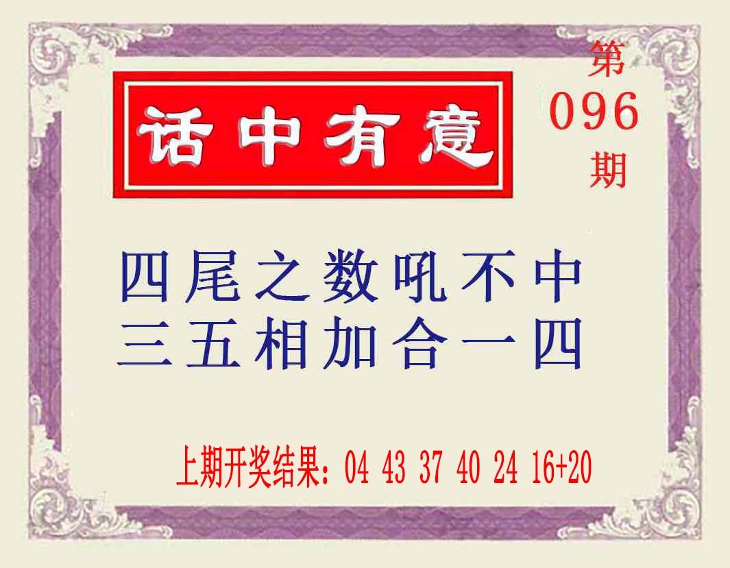 图片加载中...