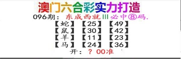 图片加载中...