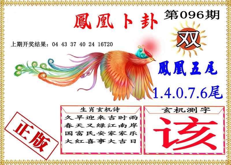 图片加载中...