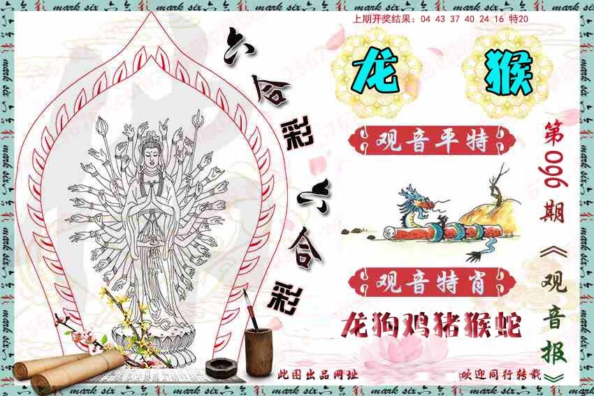 图片加载中...