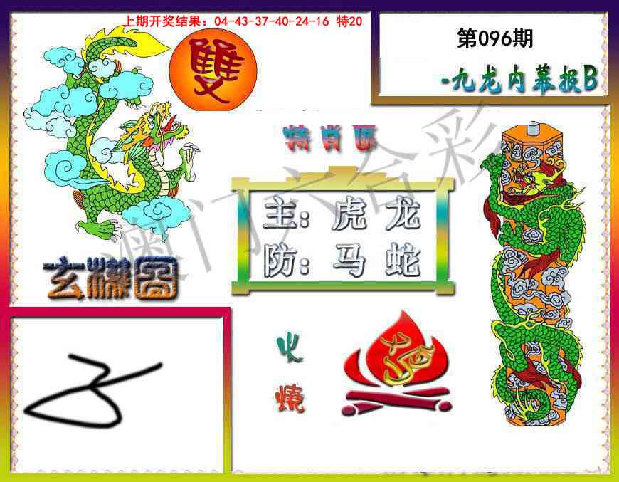 图片加载中...