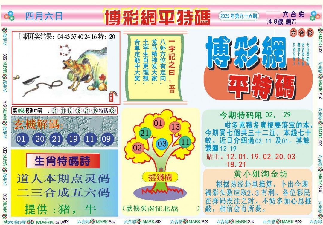 图片加载中...