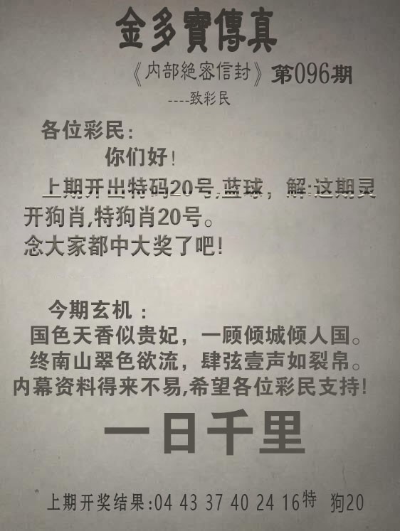 图片加载中...