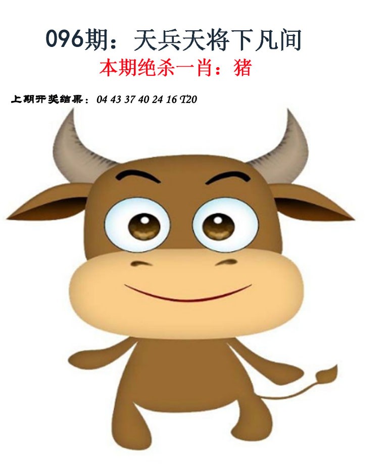 图片加载中...