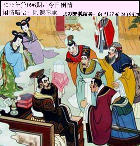图片加载中...