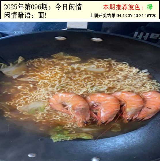 图片加载中...
