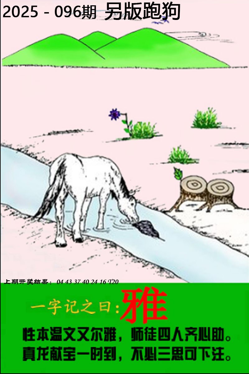 图片加载中...