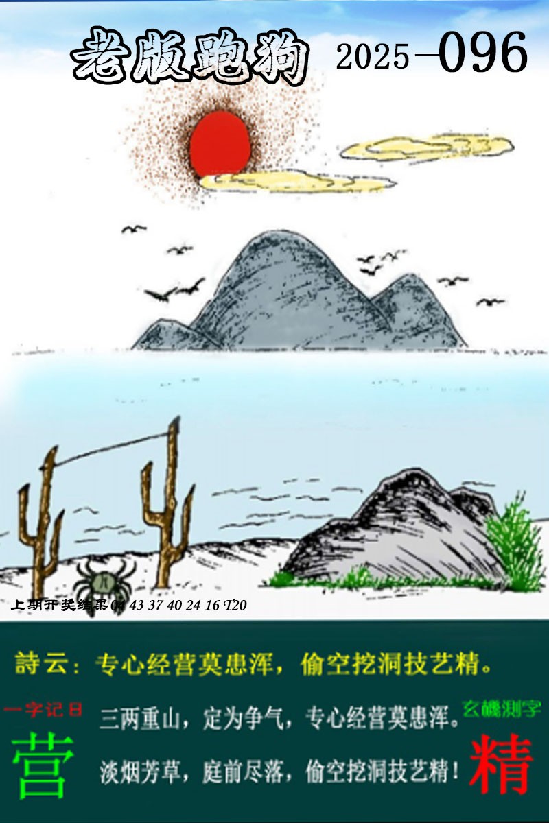 图片加载中...