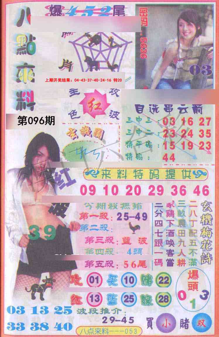 图片加载中...