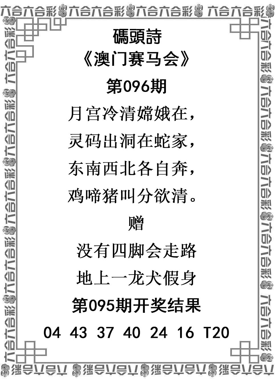 图片加载中...