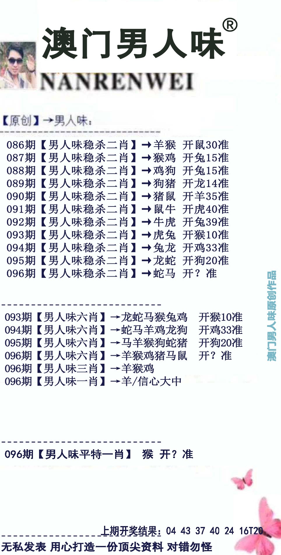 图片加载中...